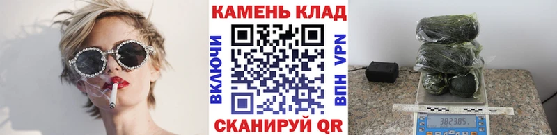 Купить наркотик аптеки Куровское Канабис  Alpha-PVP  Амфетамин  МЕФ  Cocaine  ГАШИШ 