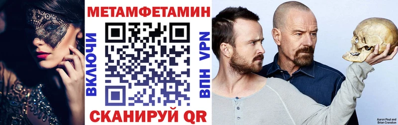 АМФЕТАМИН VHQ  кракен как войти  Куровское 