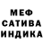 Меф кристаллы Julia Positive