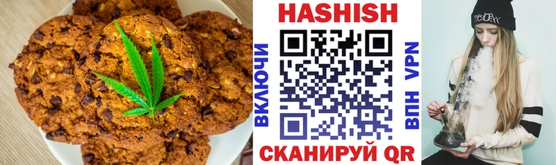 где найти наркотики  MEGA ссылки  Печенье с ТГК марихуана  Куровское 