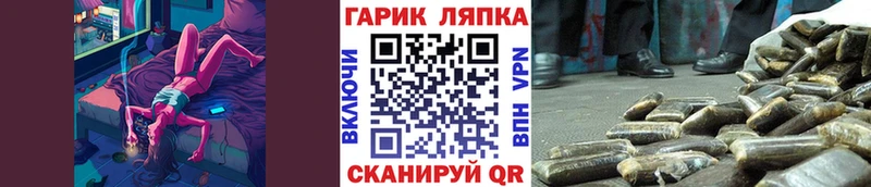 Гашиш хэш  Куровское 