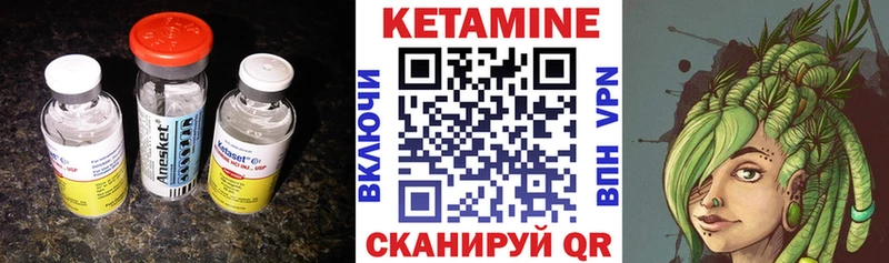 гидра зеркало  Куровское  КЕТАМИН VHQ 