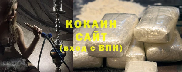 таблы Абаза