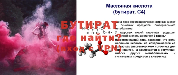2c-b Абинск