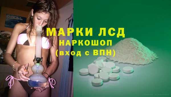 2c-b Абинск