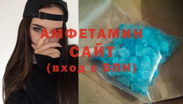 таблы Абаза
