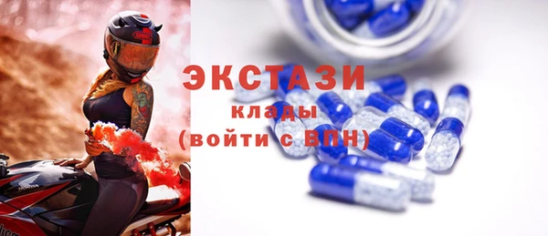 таблы Абаза