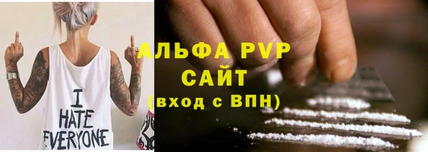 таблы Абаза