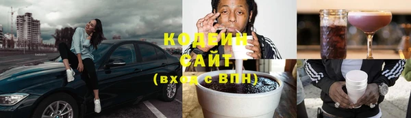 2c-b Абинск