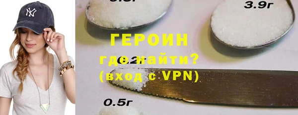 синтетический гашиш Абдулино