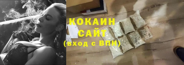 таблы Абаза