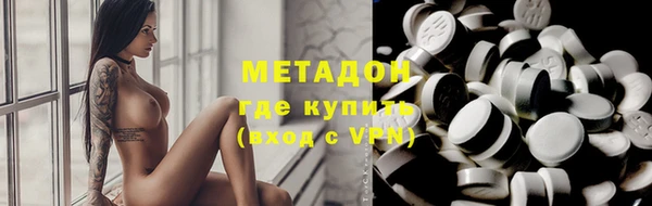 синтетический гашиш Абдулино
