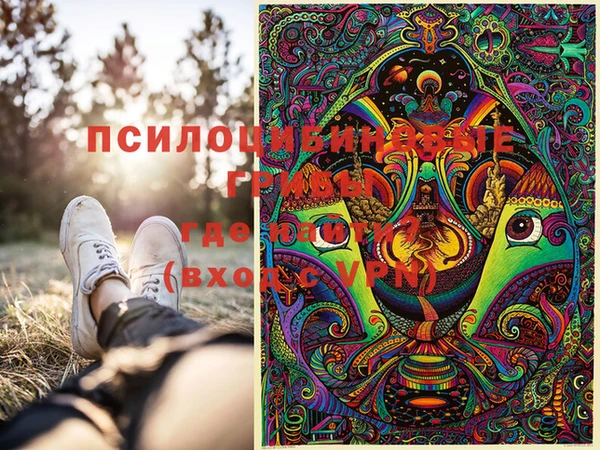 синтетический гашиш Абдулино