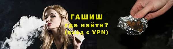 таблы Абаза