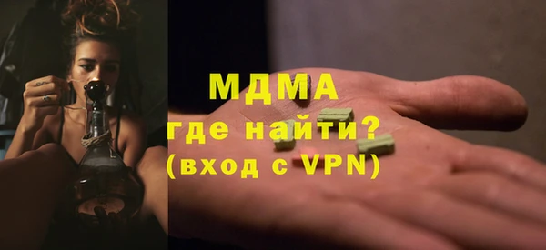 таблы Абаза