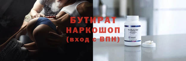2c-b Абинск