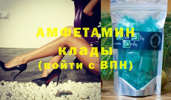 синтетический гашиш Абдулино