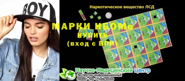 синтетический гашиш Абдулино