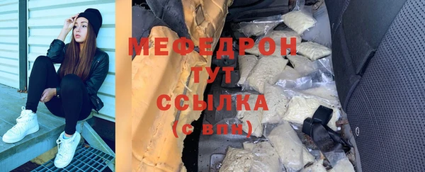 синтетический гашиш Абдулино