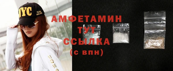 синтетический гашиш Абдулино