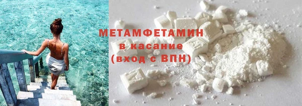 таблы Абаза