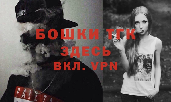 синтетический гашиш Абдулино