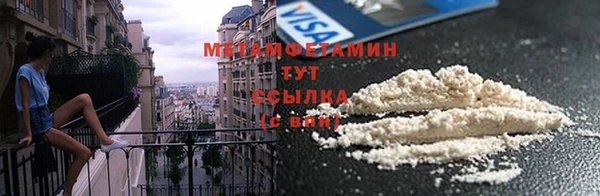 синтетический гашиш Абдулино