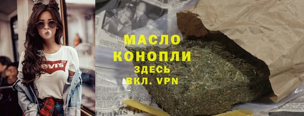 2c-b Абинск