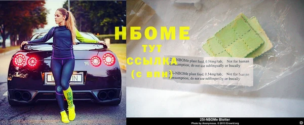 синтетический гашиш Абдулино