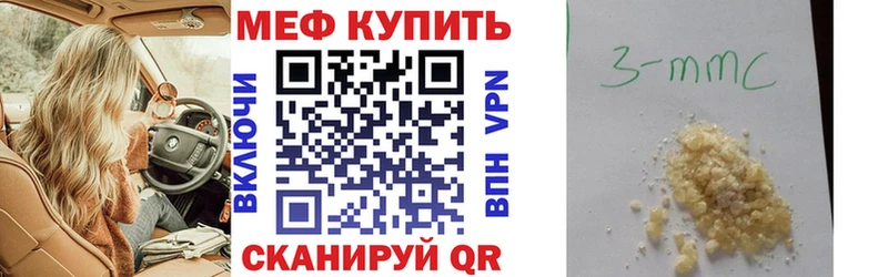 сколько стоит Куровское Меф 4 MMC