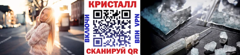 МЕТАМФЕТАМИН Methamphetamine Куровское