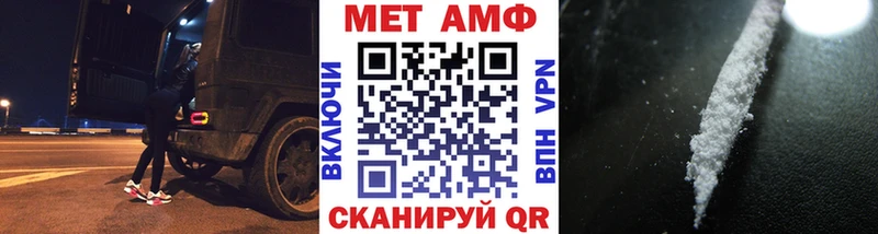 Метамфетамин кристалл  Куровское 